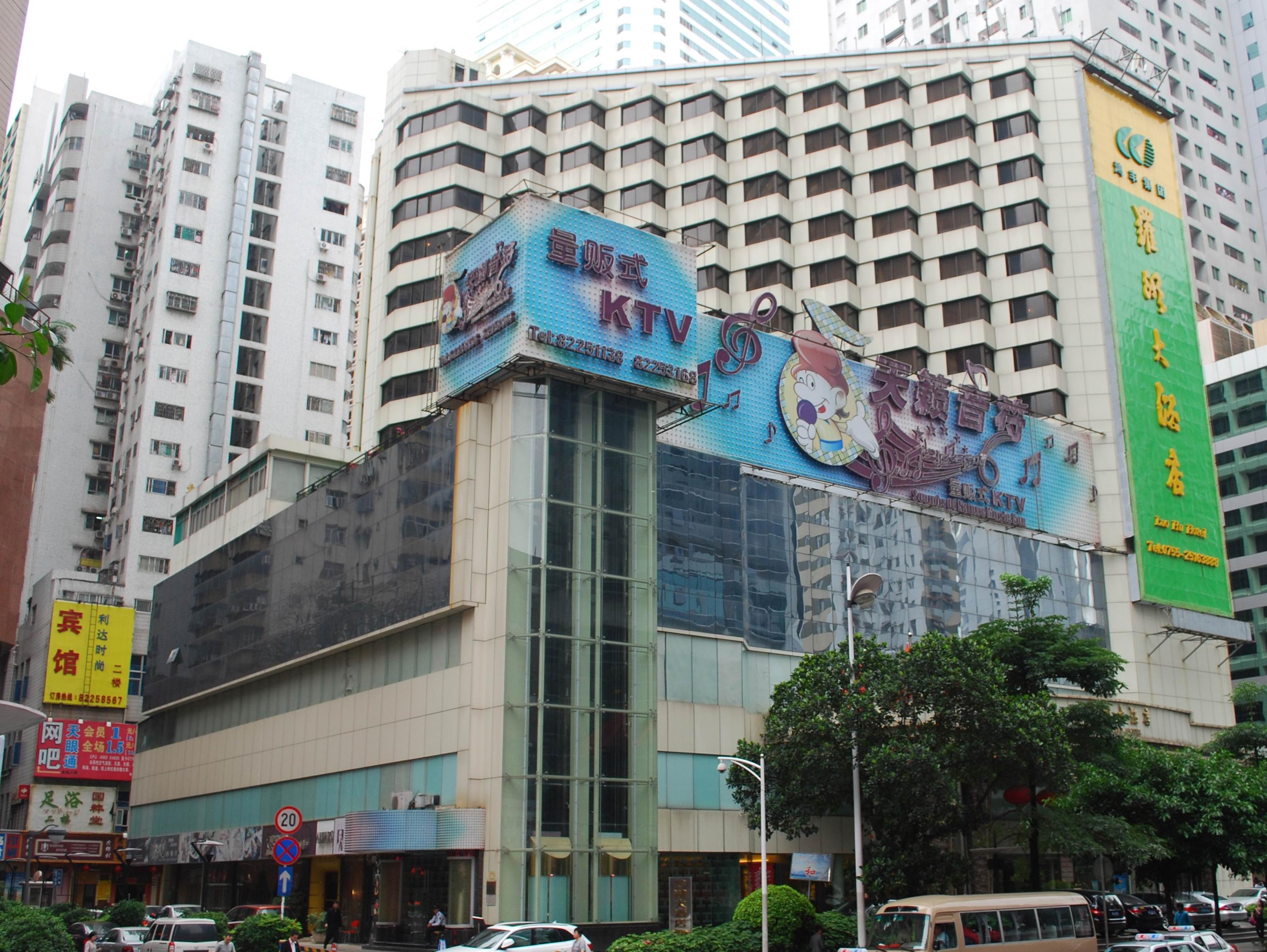 Shenzhen Luohu Hotel Eksteriør billede